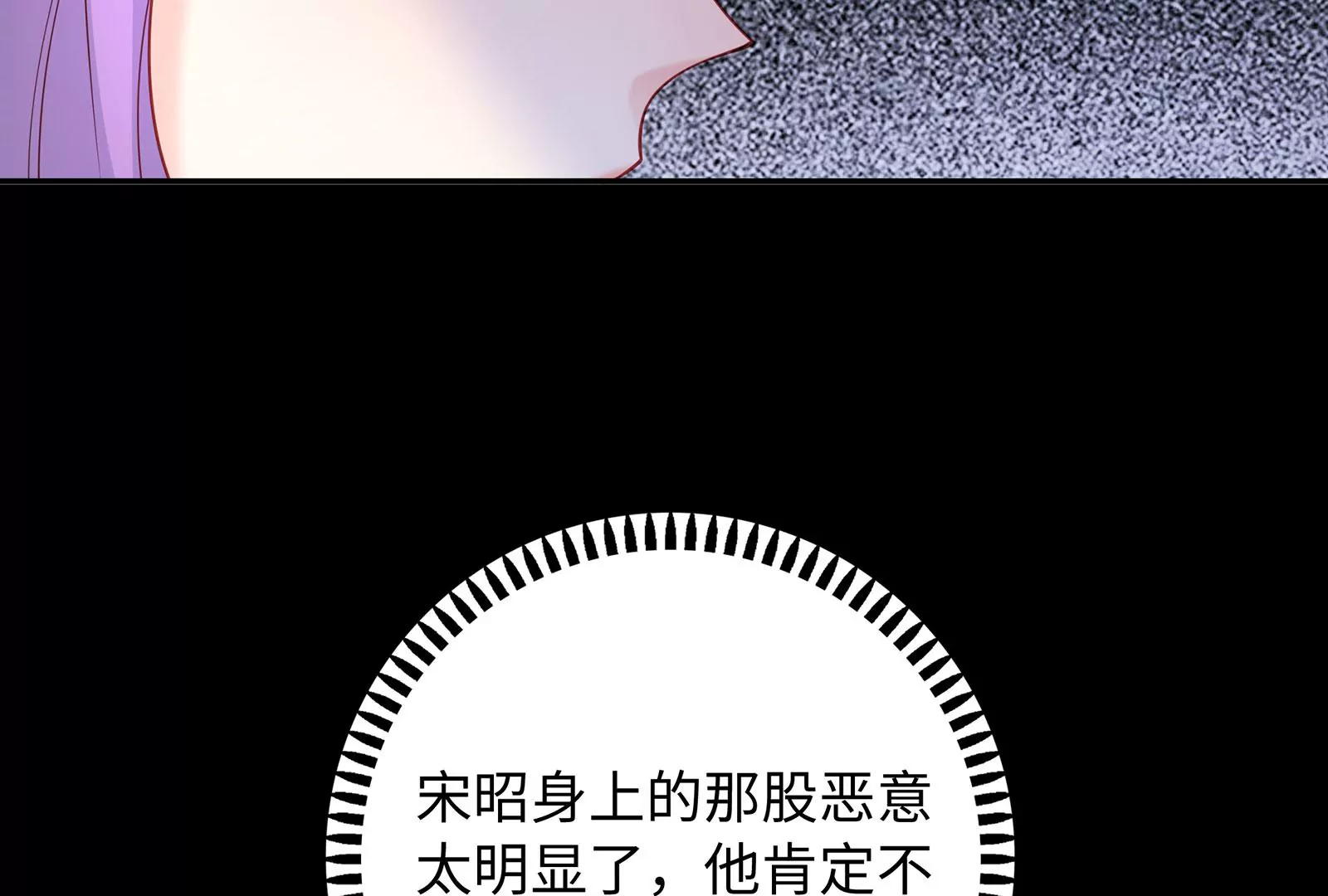 第75话 快去救人(1/2)-第76话