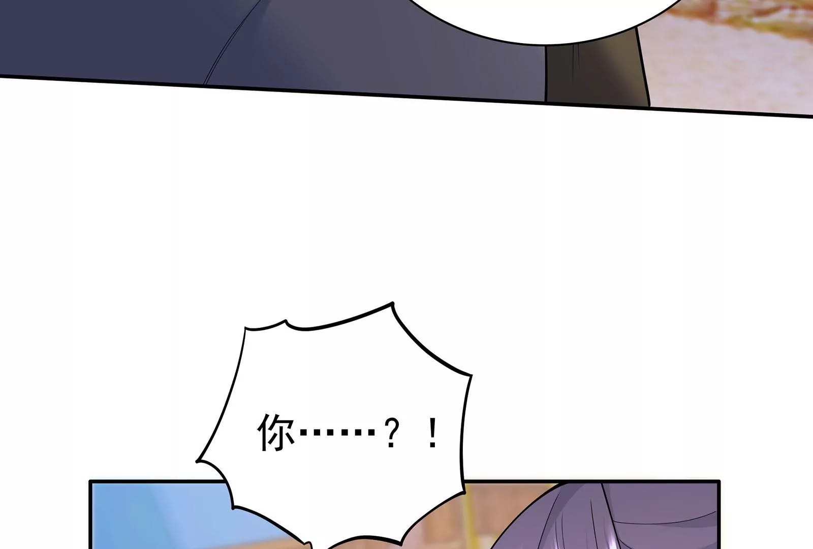 第77话 破局(1/3)-第78话
