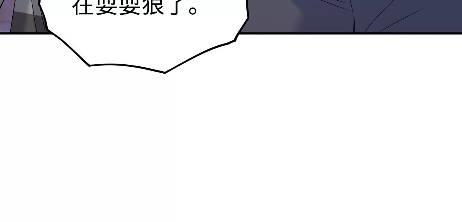 第77话 破局(1/3)-第78话