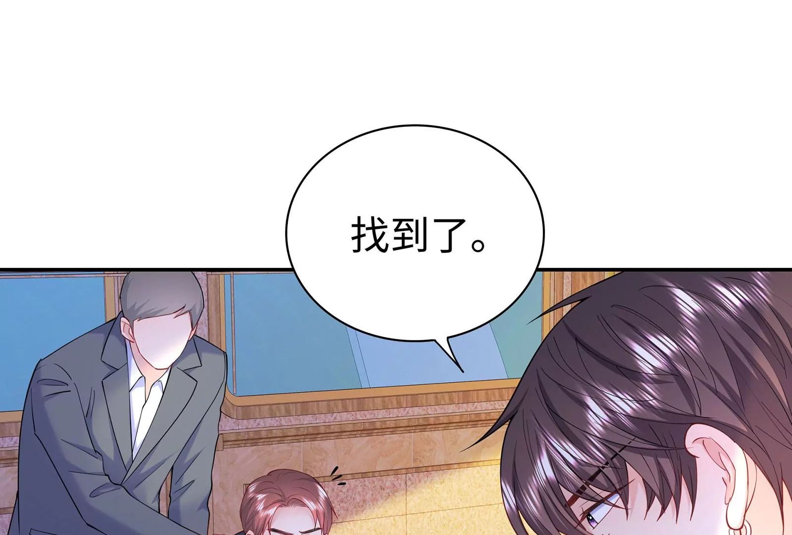 第77话 破局(1/3)-第78话