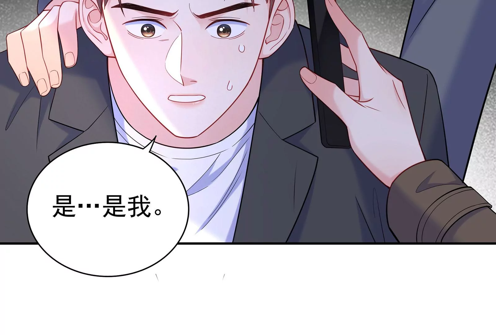 第77话 破局(1/3)-第78话