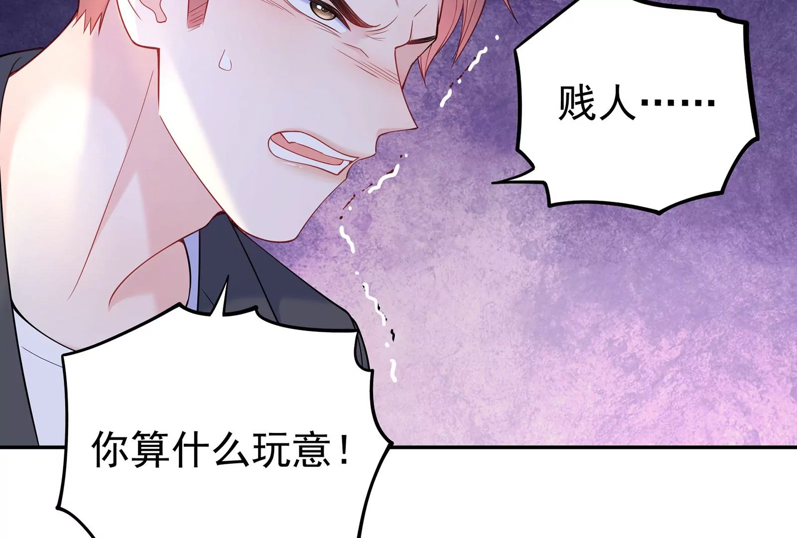 第77话 破局(1/3)-第78话