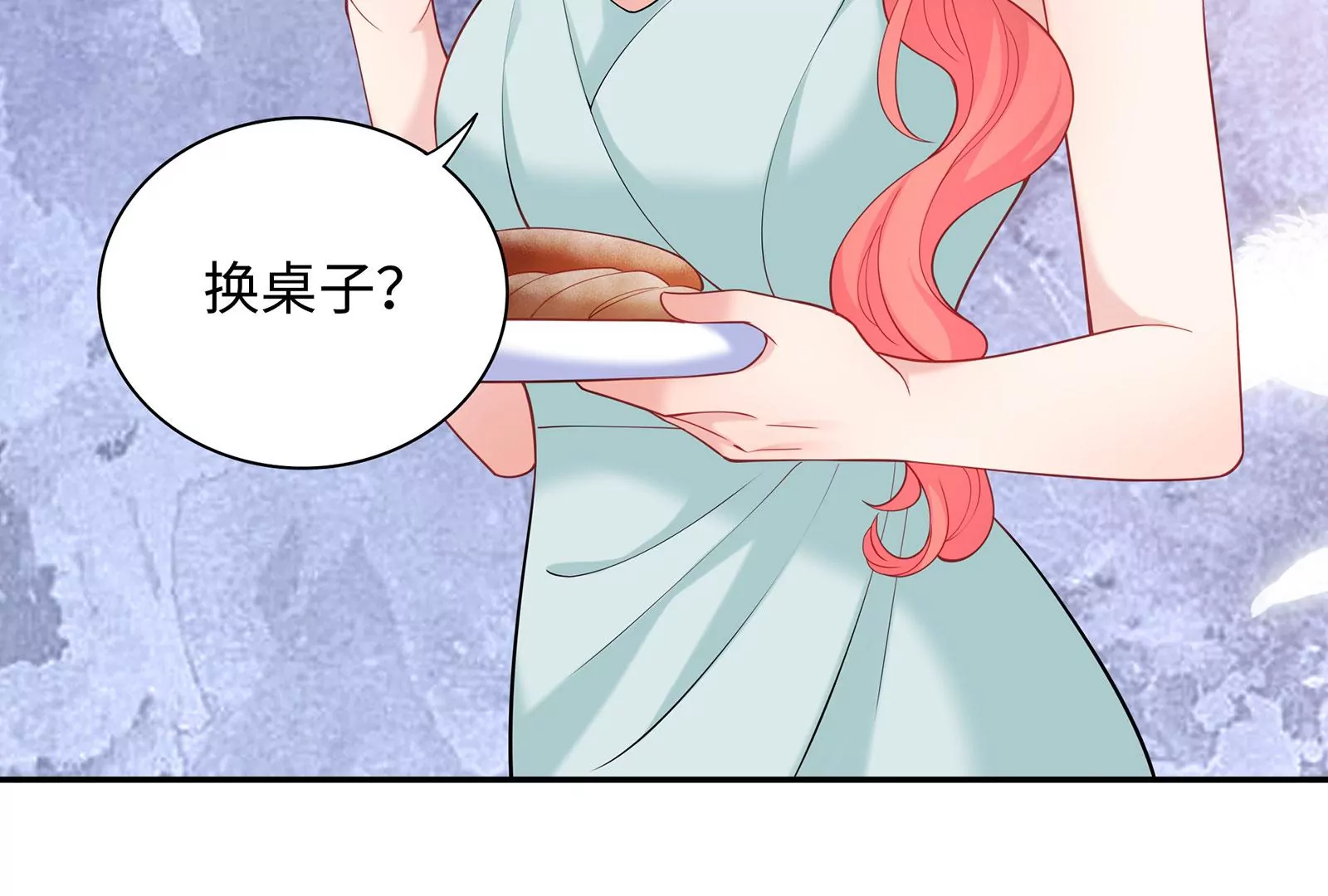 第79话 你是不是男人？(1/3)-第80话