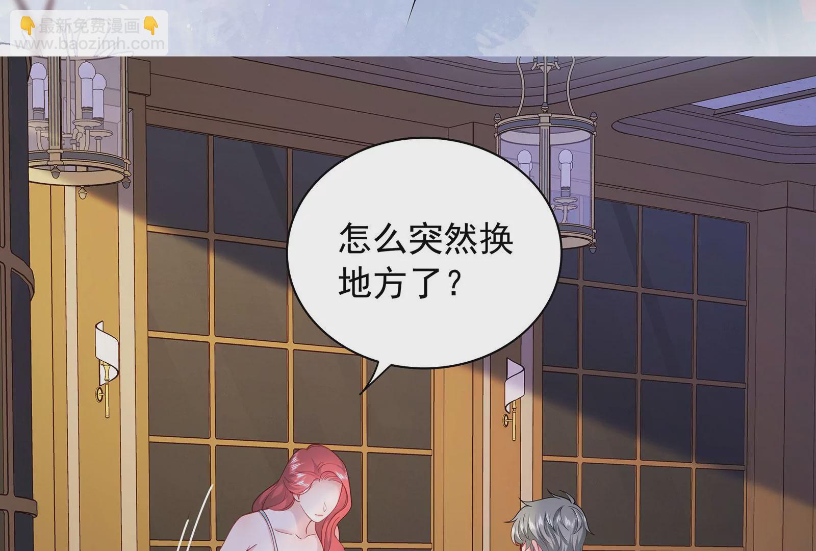 第79话 你是不是男人？(1/3)-第80话