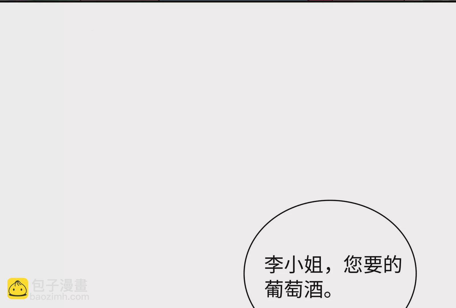 第79话 你是不是男人？(1/3)-第80话