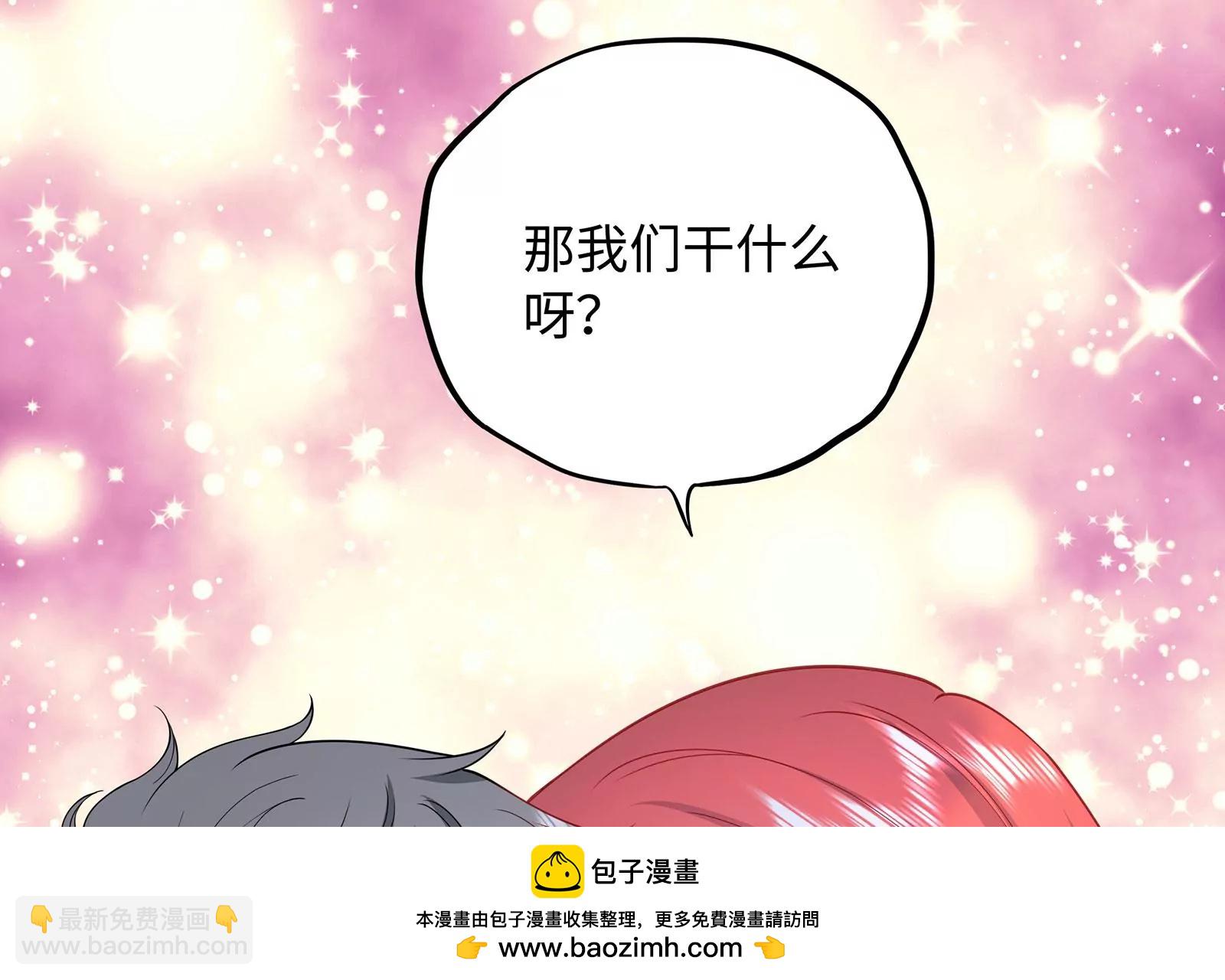第79话 你是不是男人？(1/3)-第80话