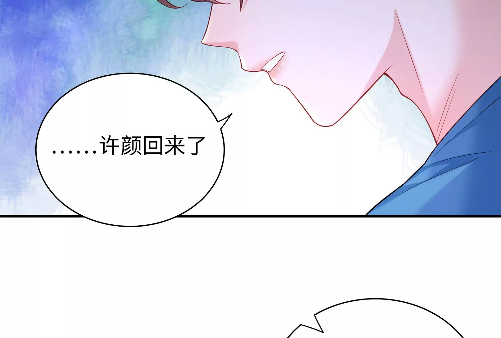 第81话 怎么面对你(1/3)-第82话