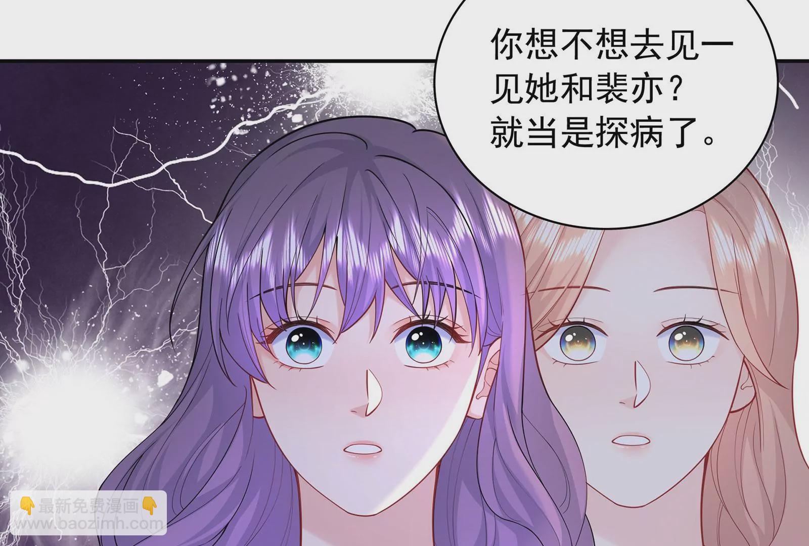 第81话 怎么面对你(1/3)-第82话