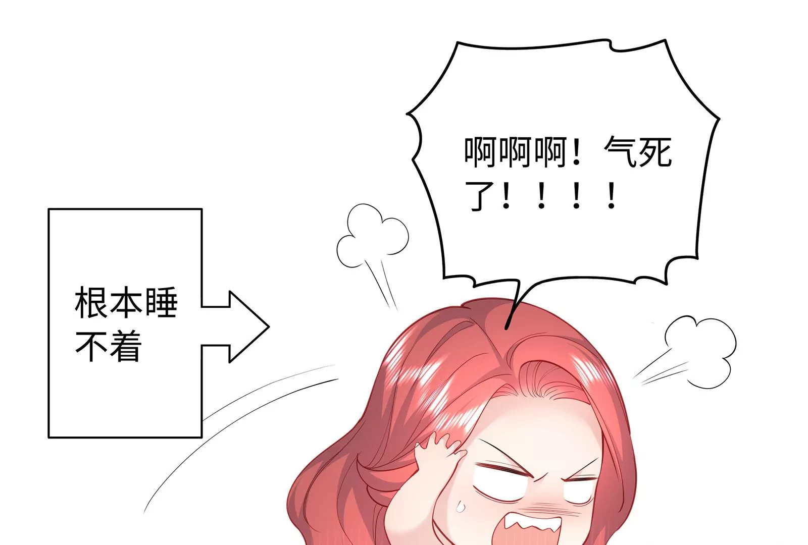 第81话 怎么面对你(1/3)-第82话