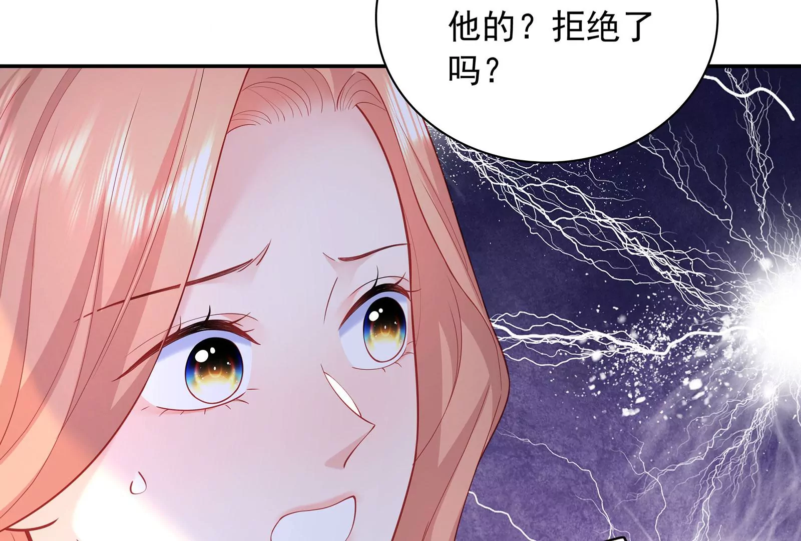 第83话 解脱(1/3)-第84话
