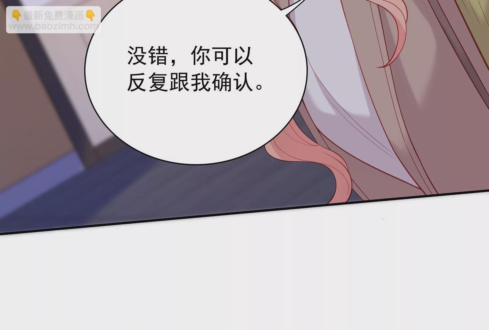 第83话 解脱(1/3)-第84话