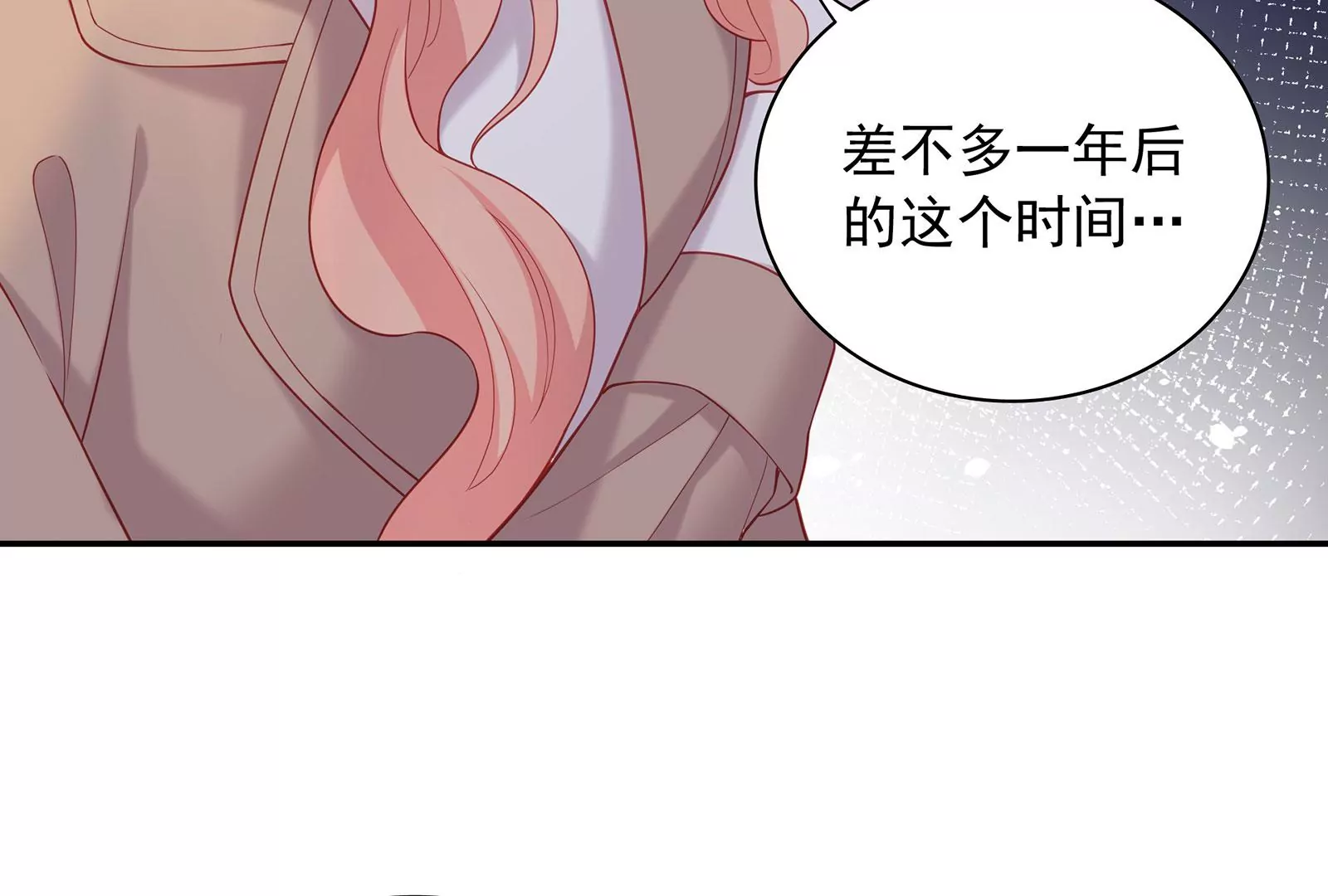 第83话 解脱(1/3)-第84话