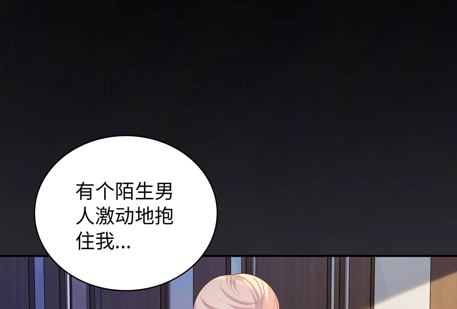 第83话 解脱(1/3)-第84话
