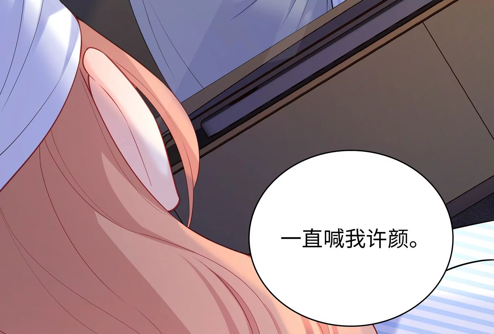 第83话 解脱(1/3)-第84话