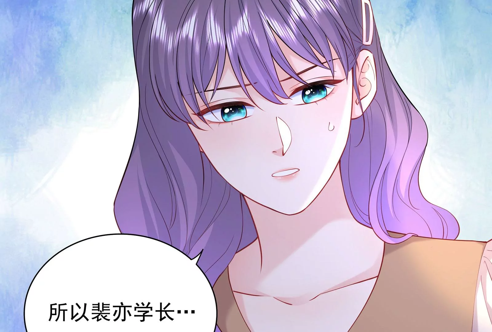 第85话 爱是背后的支持(1/3)-第86话