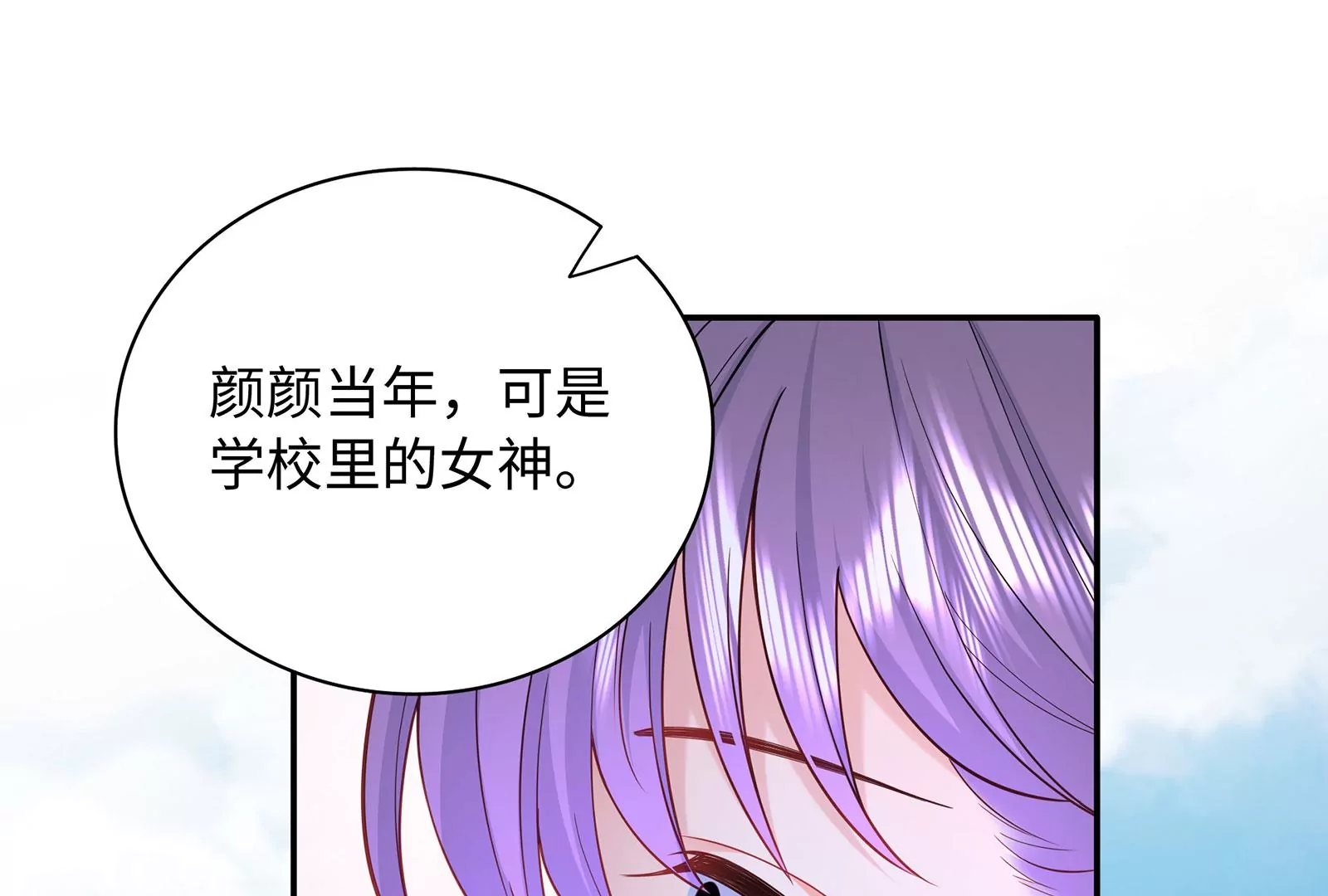第85话 爱是背后的支持(1/3)-第86话