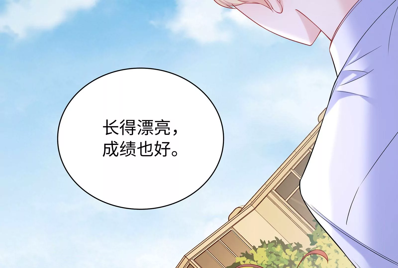 第85话 爱是背后的支持(1/3)-第86话
