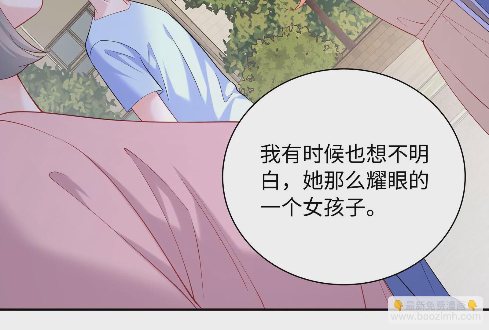 第85话 爱是背后的支持(1/3)-第86话