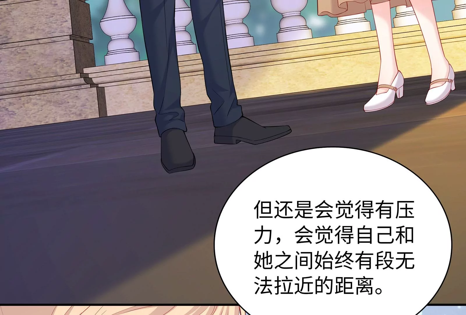 第85话 爱是背后的支持(1/3)-第86话