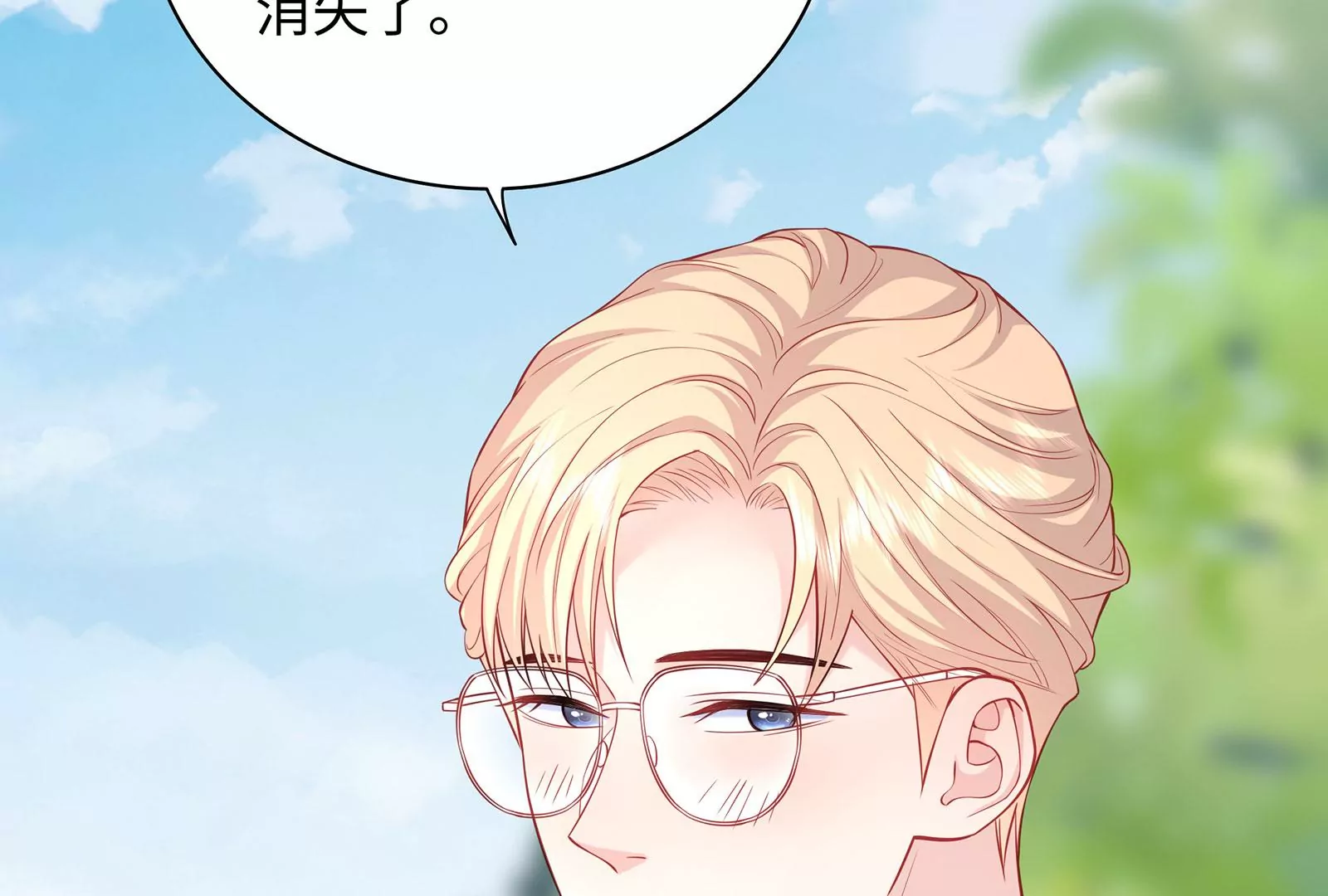 第85话 爱是背后的支持(1/3)-第86话