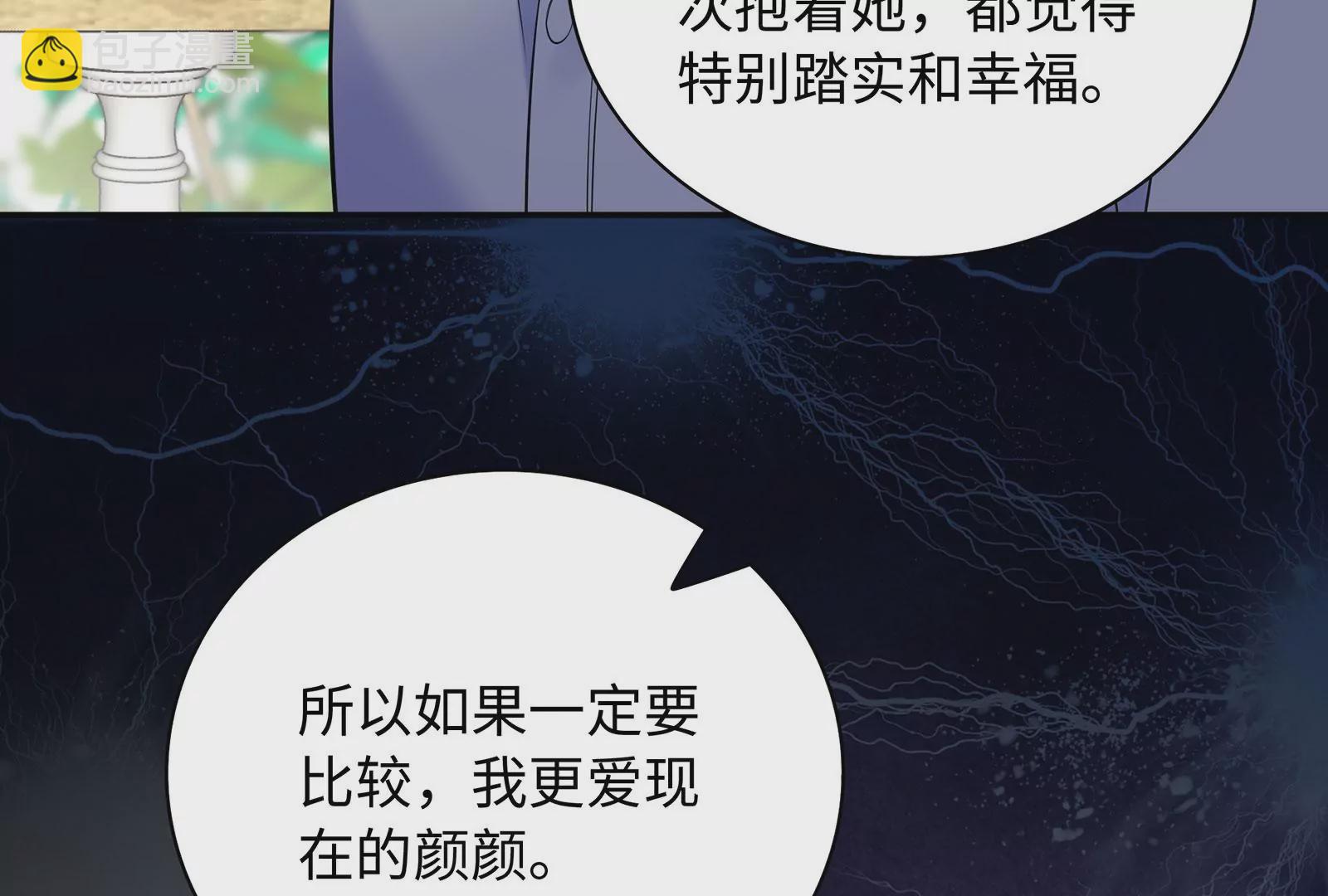 第85话 爱是背后的支持(1/3)-第86话