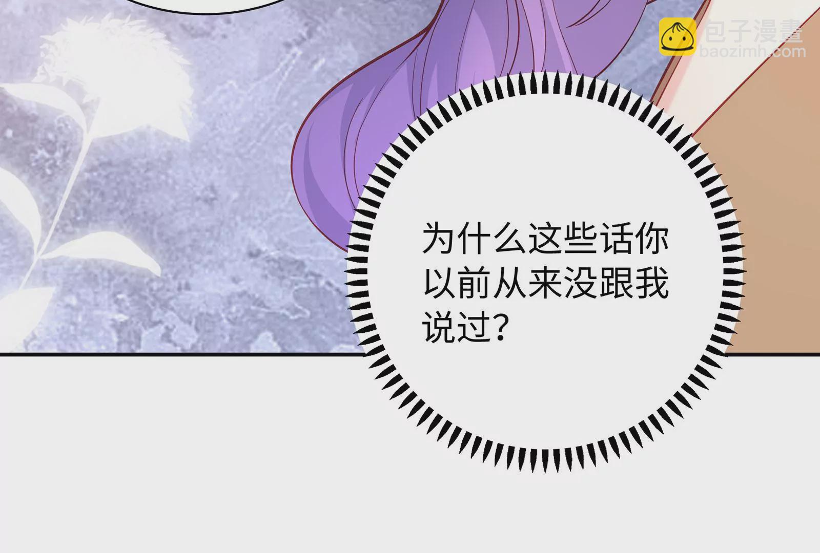 第85话 爱是背后的支持(1/3)-第86话