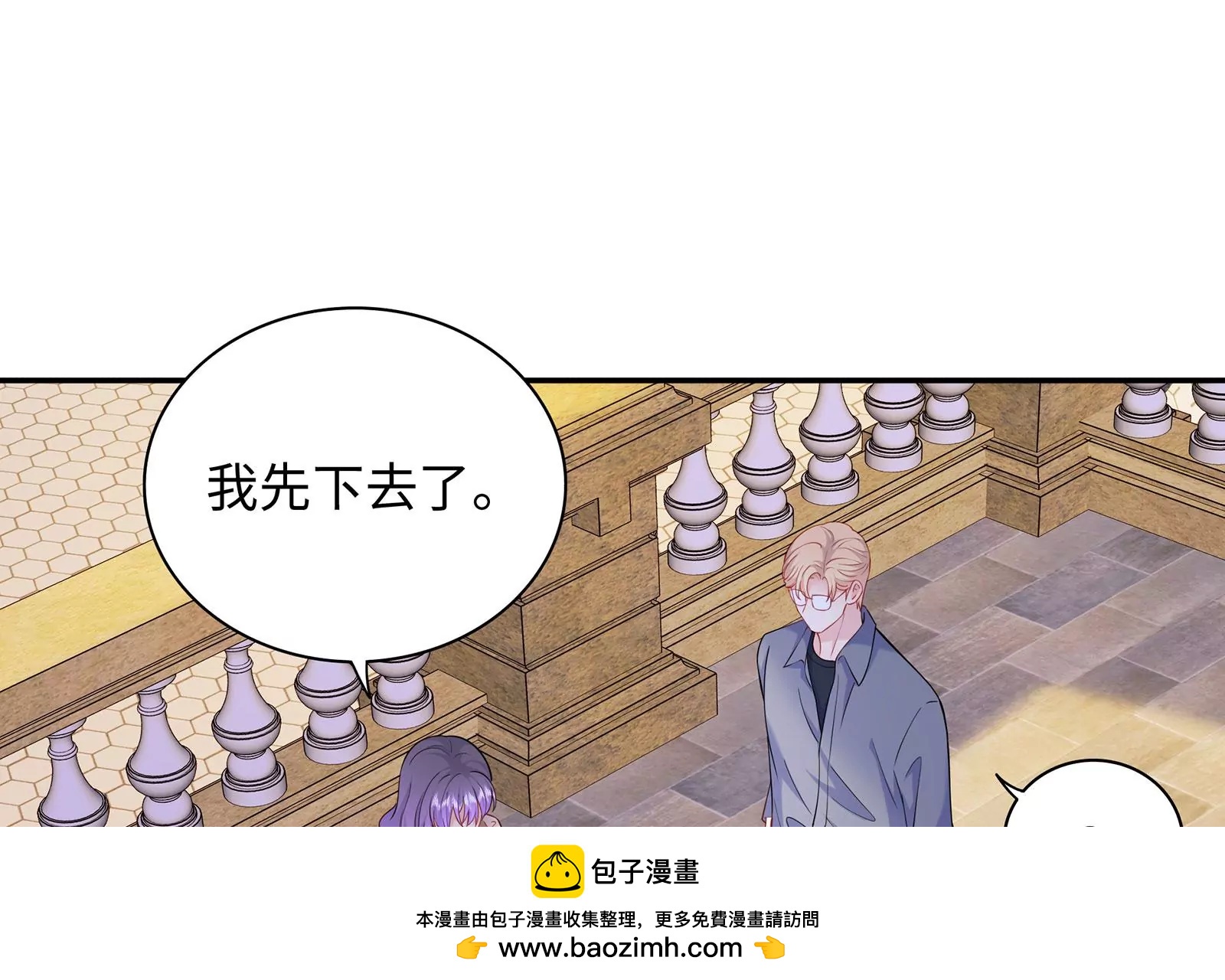 第85话 爱是背后的支持(1/3)-第86话