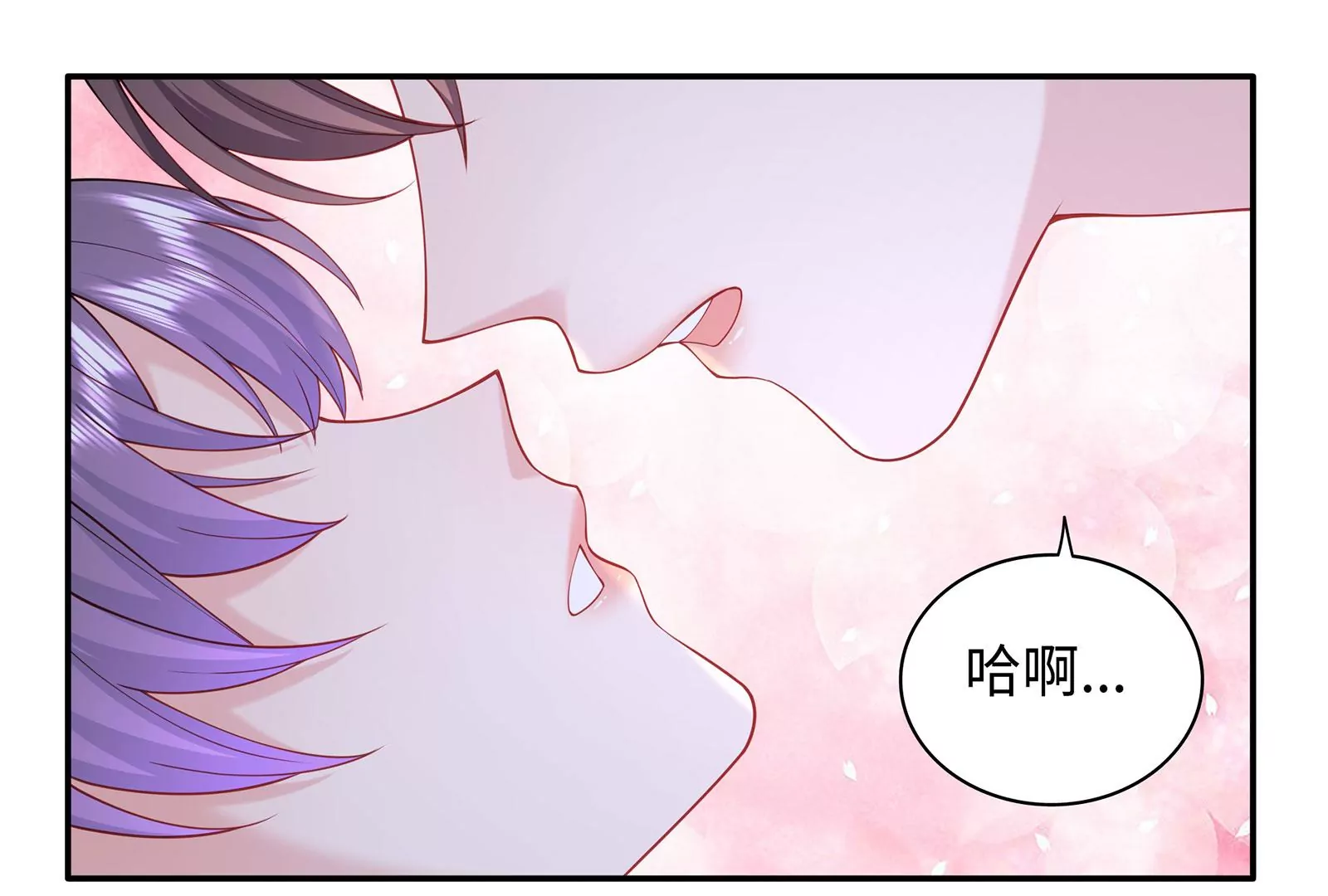 第87话  我只当你是弟弟啊(1/2)-第88话