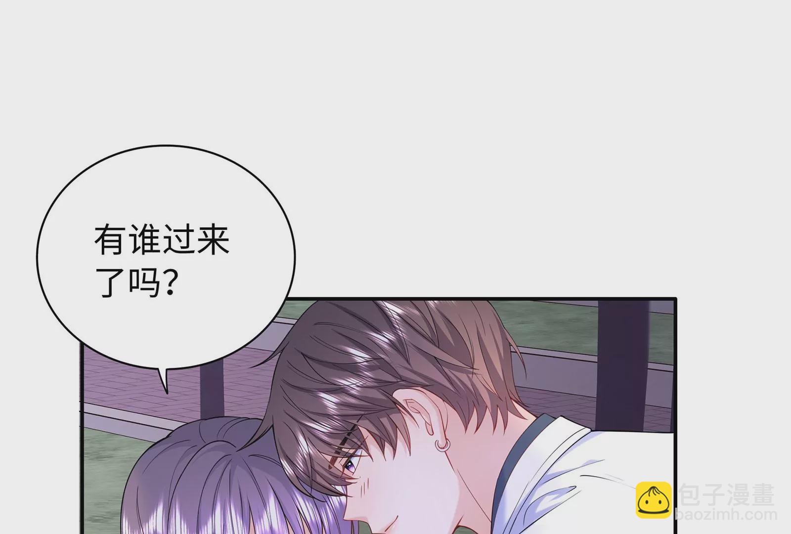 第87话  我只当你是弟弟啊(1/2)-第88话