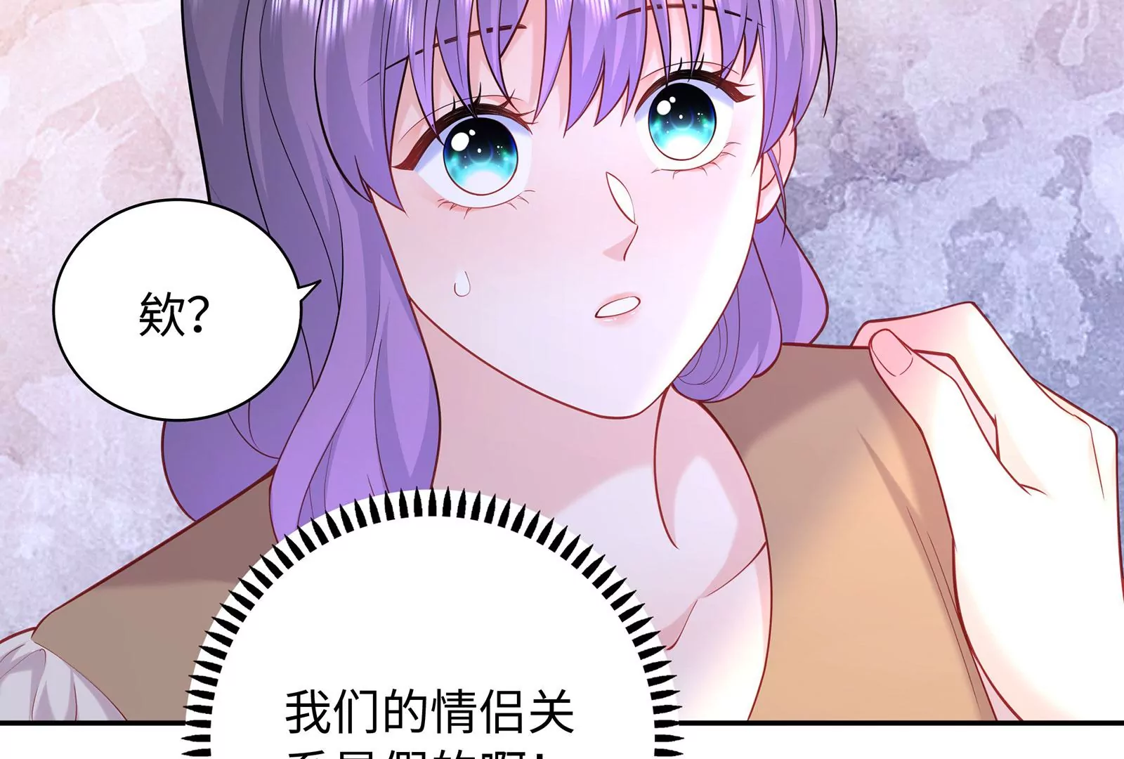 第87话  我只当你是弟弟啊(1/2)-第88话