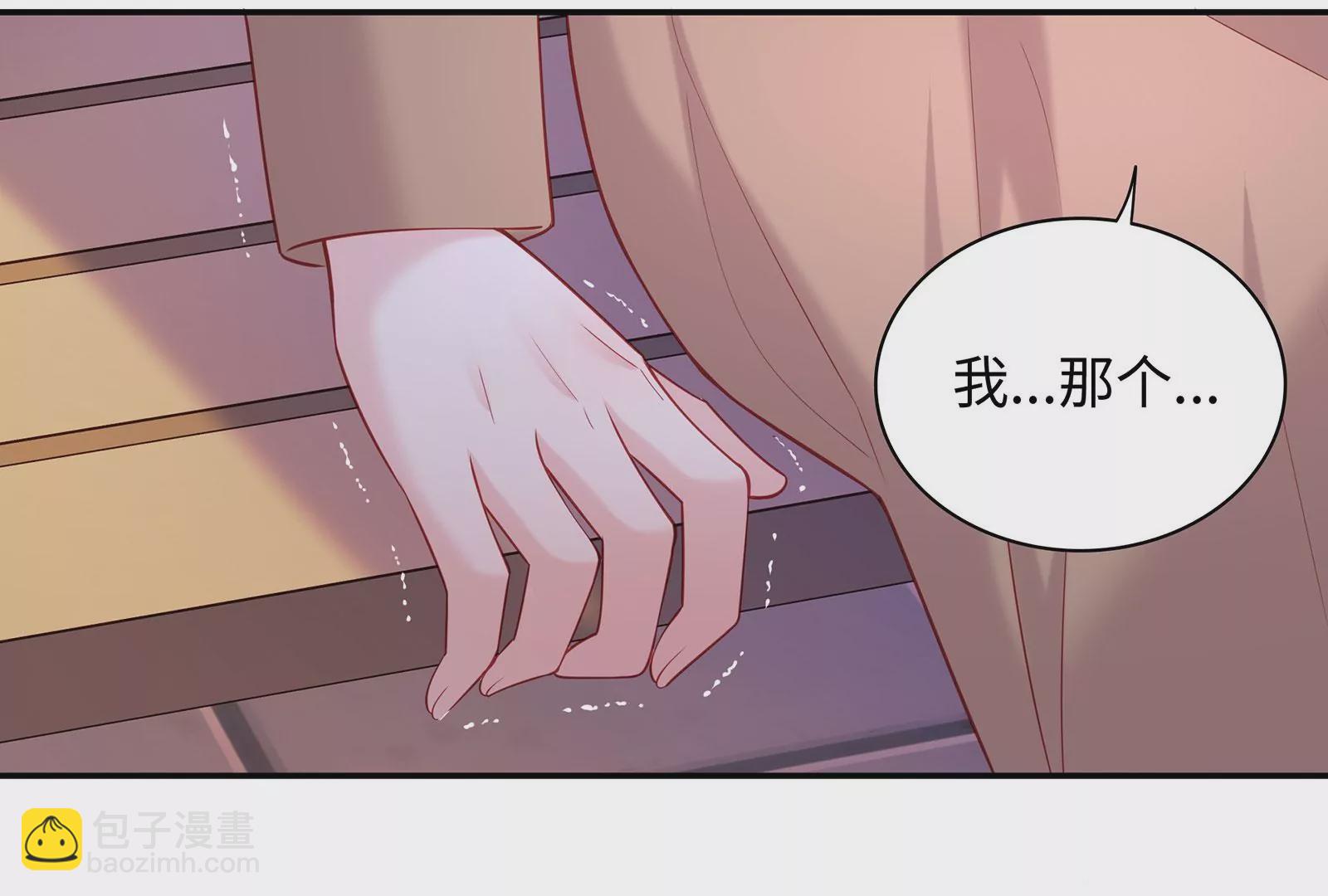 第87话  我只当你是弟弟啊(1/2)-第88话