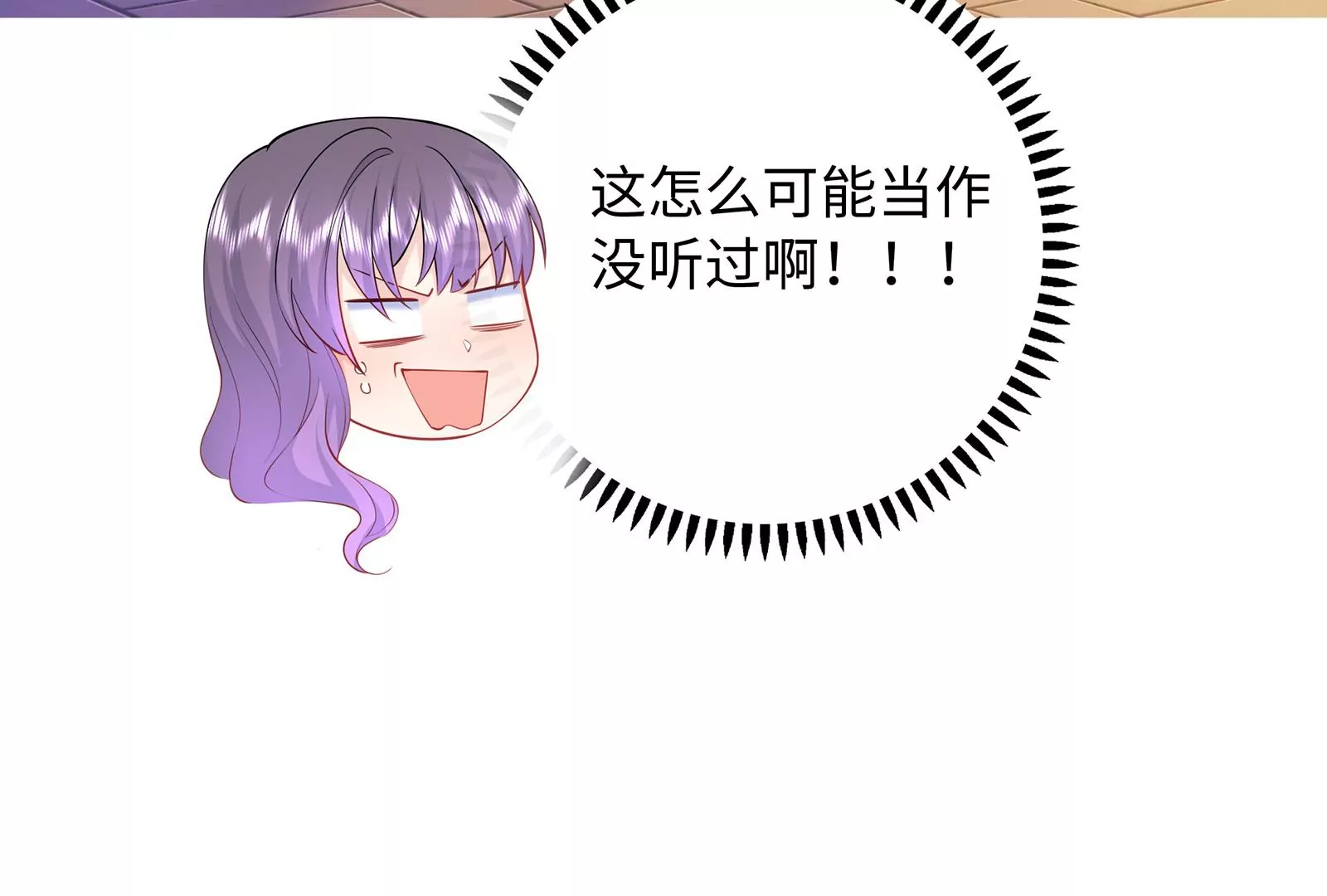 第87话  我只当你是弟弟啊(1/2)-第88话