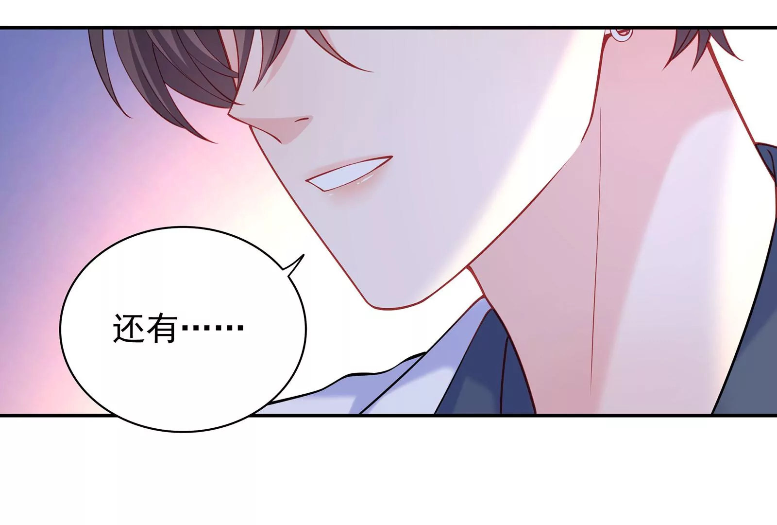 第87话  我只当你是弟弟啊(1/2)-第88话
