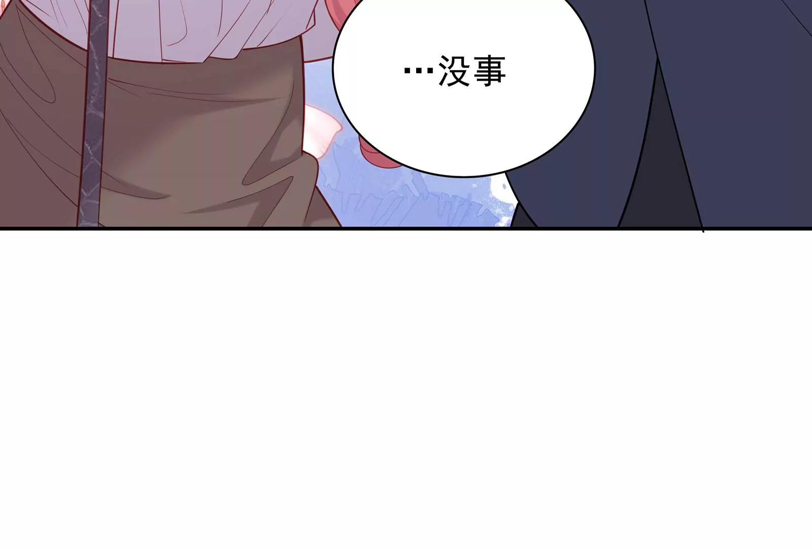 第89话  原来他是渣男(1/2)-第90话