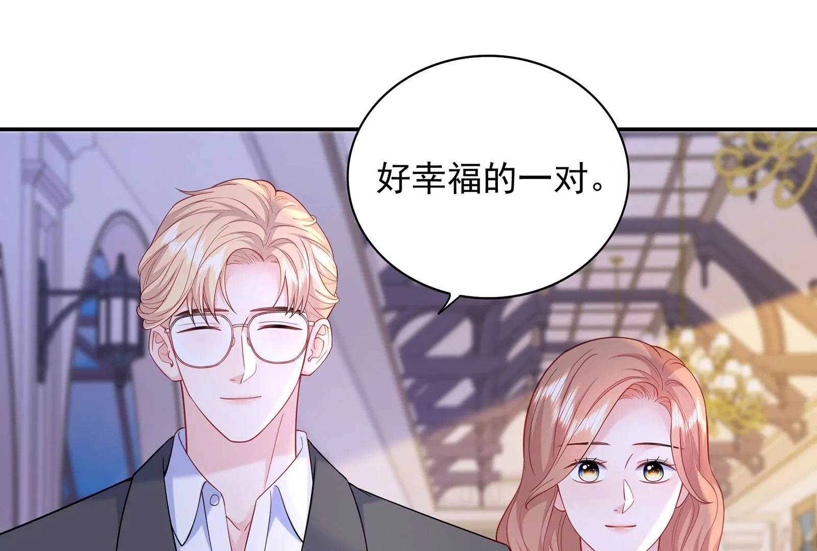 第89话  原来他是渣男(1/2)-第90话