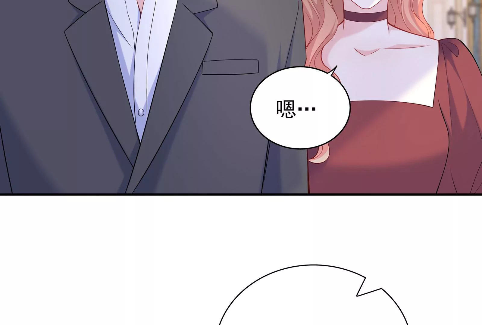 第89话  原来他是渣男(1/2)-第90话