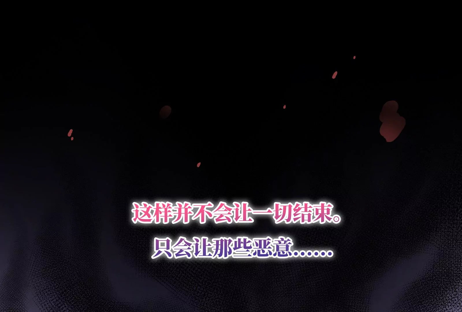 第9集 我要勾引冷阳！(1/3)-第10话