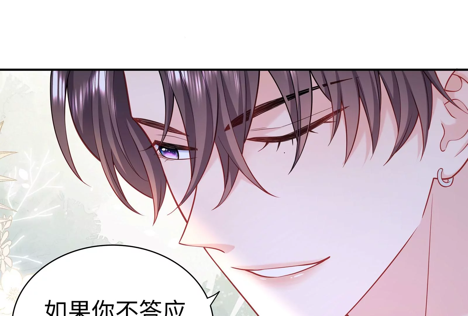 第91话  撒娇(1/2)-第92话