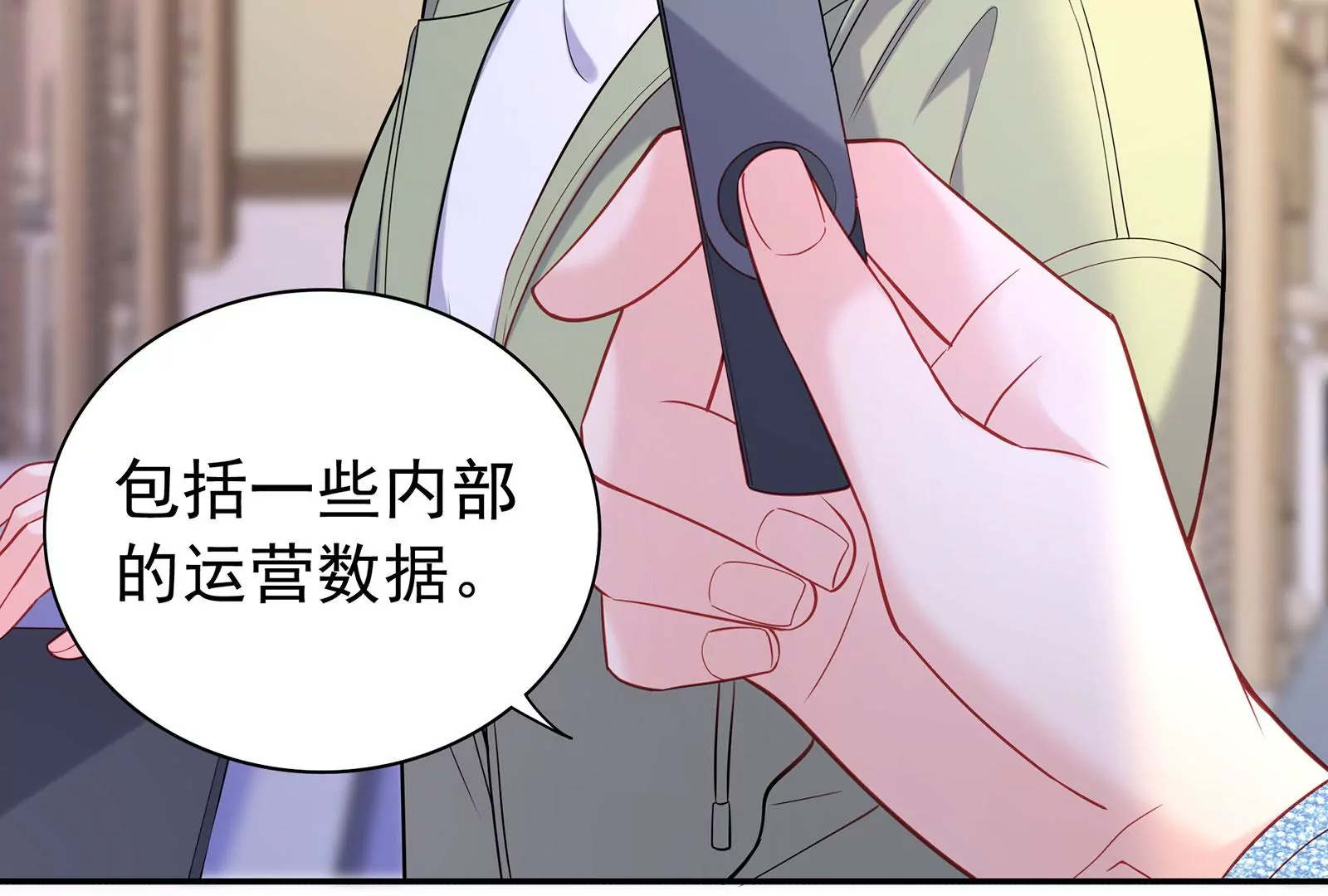 第91话  撒娇(1/2)-第92话
