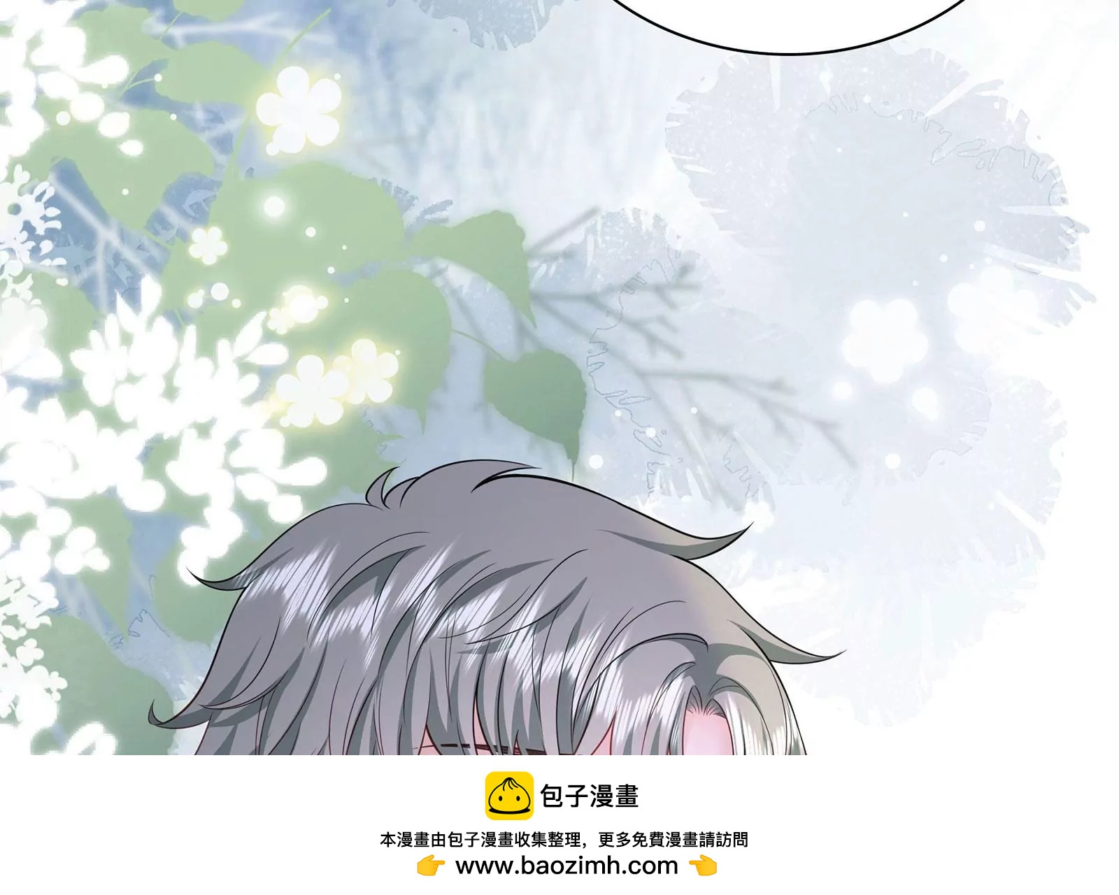第93话  被男友摸头了(1/2)-第94话