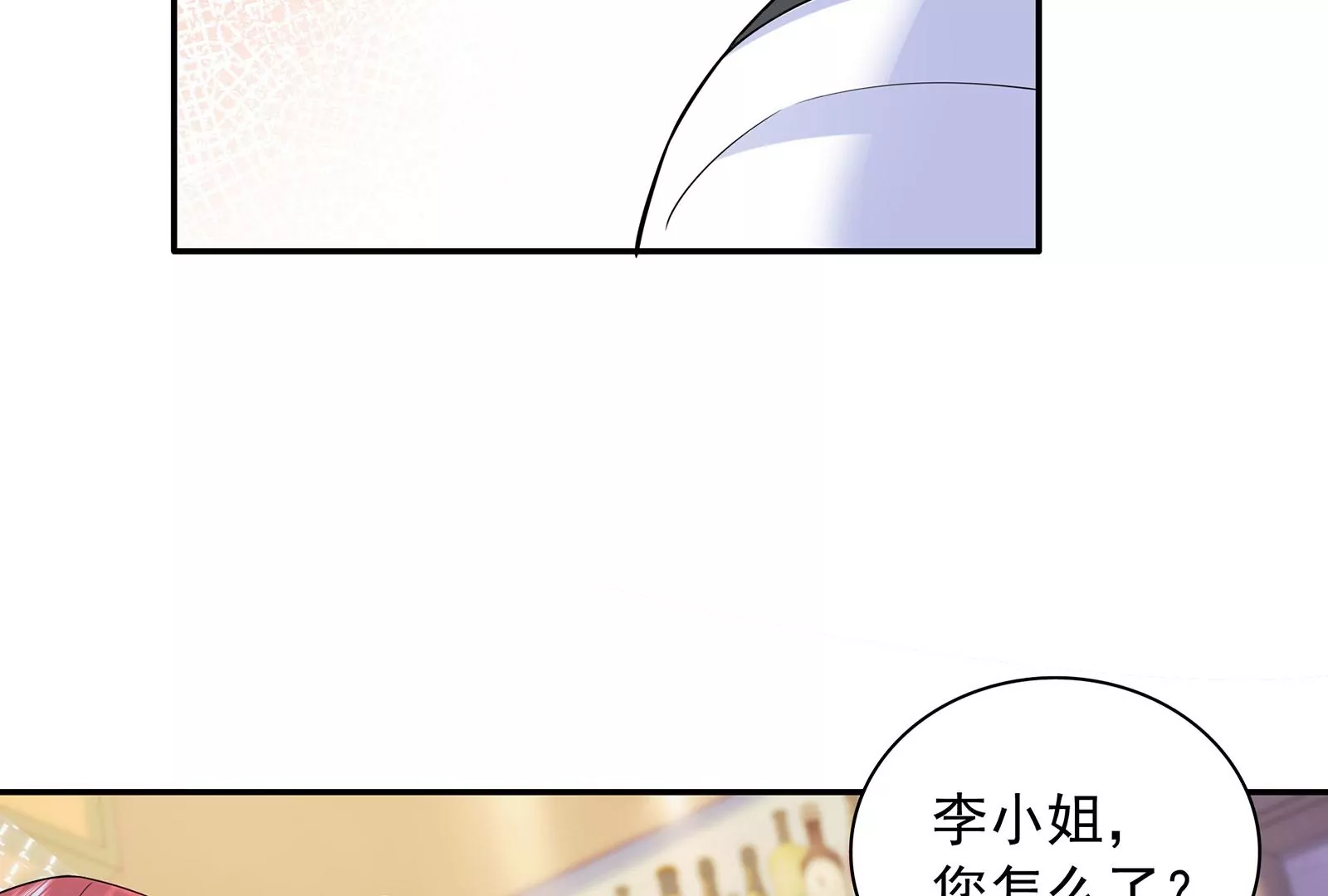 第95话 危险！被跟踪了！(1/2)-第96话