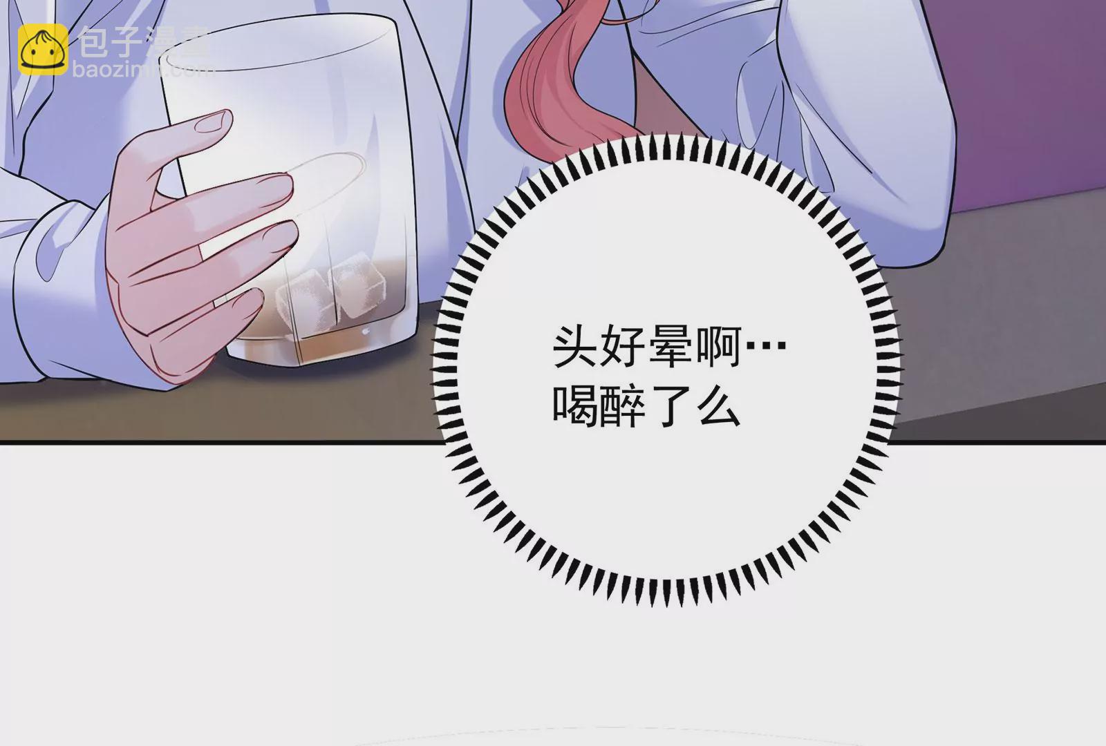 第95话 危险！被跟踪了！(1/2)-第96话
