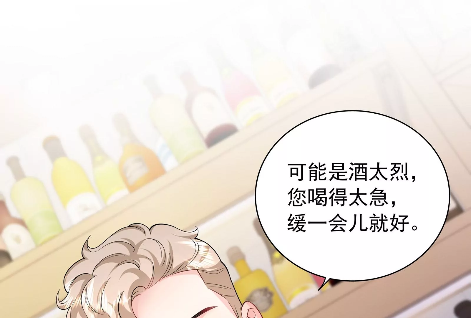 第95话 危险！被跟踪了！(1/2)-第96话
