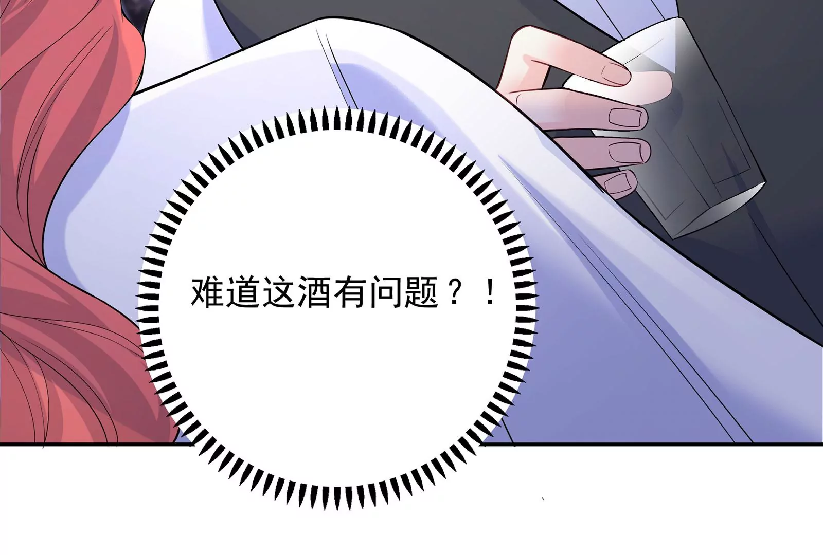 第95话 危险！被跟踪了！(1/2)-第96话
