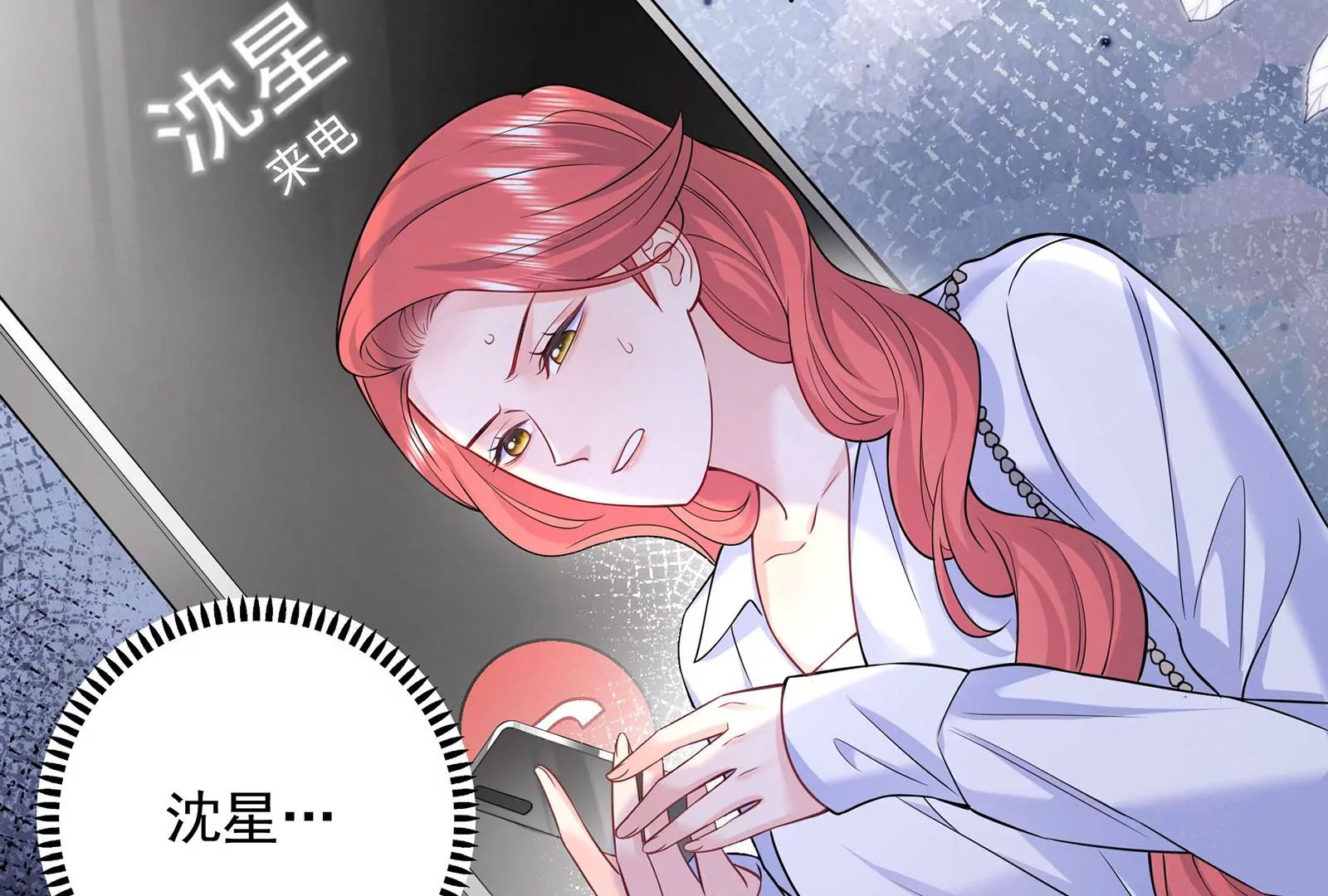 第95话 危险！被跟踪了！(1/2)-第96话