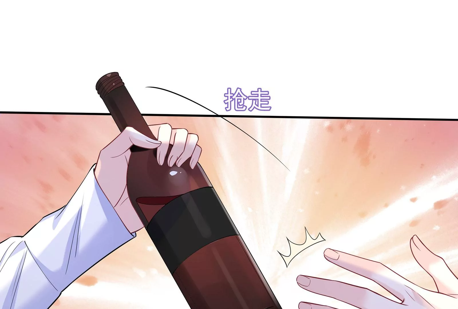 第95话 危险！被跟踪了！(1/2)-第96话
