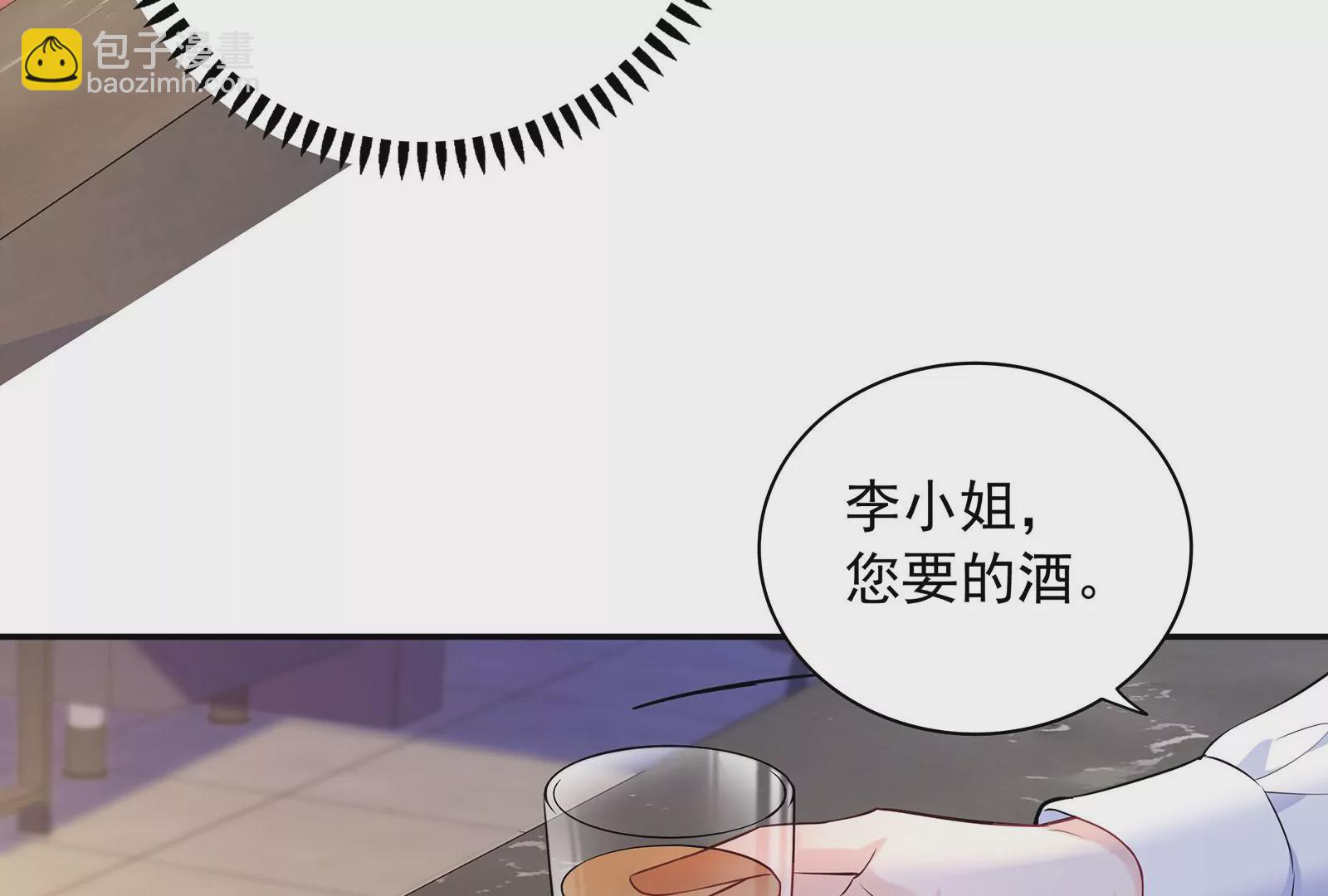 第95话 危险！被跟踪了！(1/2)-第96话