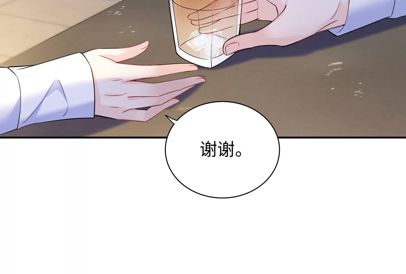 第95话 危险！被跟踪了！(1/2)-第96话