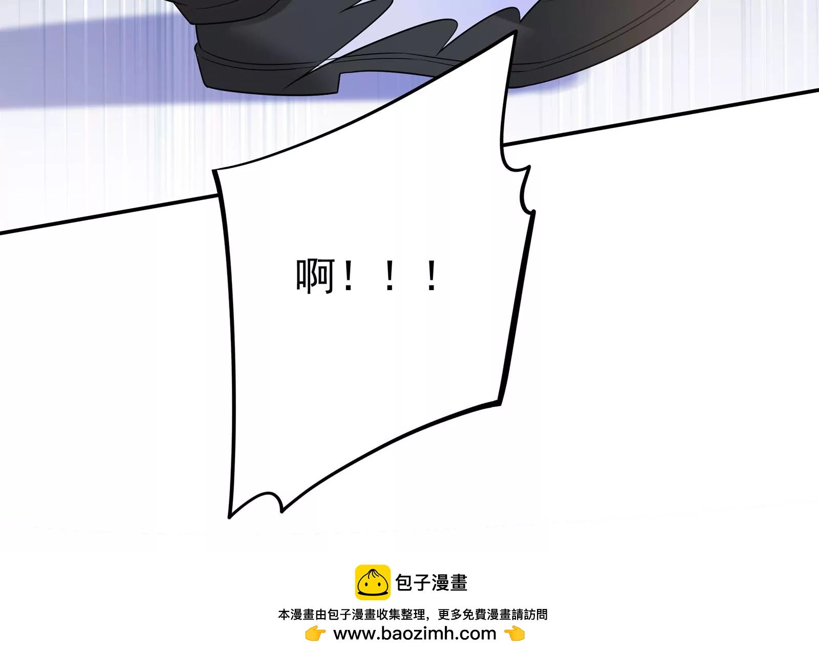 第97话  你居然敢动她！？(1/2)-第98话