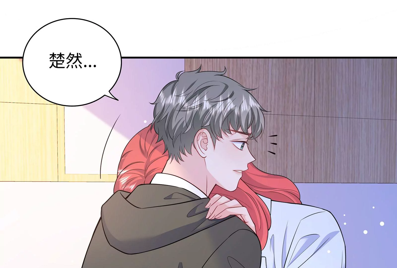 第99话  圈套(1/2)-第100话
